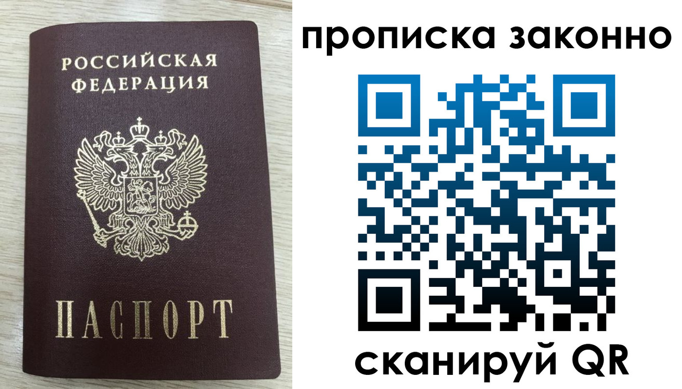 где прописаться в Козельске