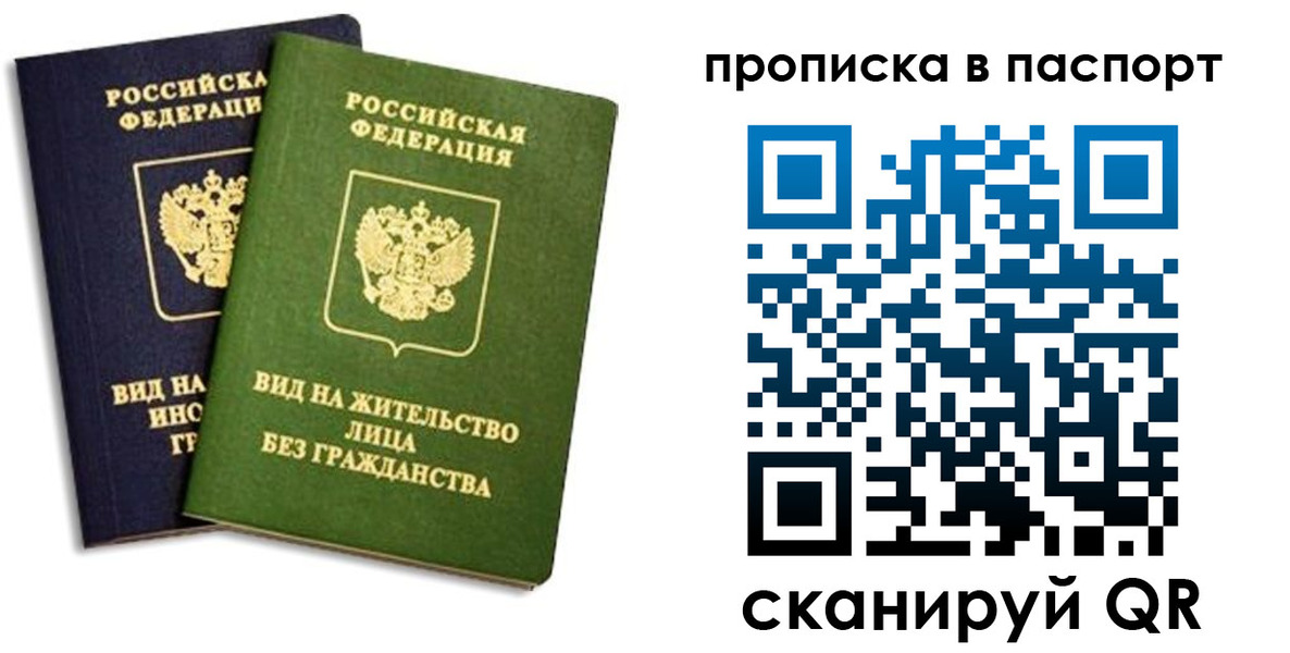где прописаться в Козельске