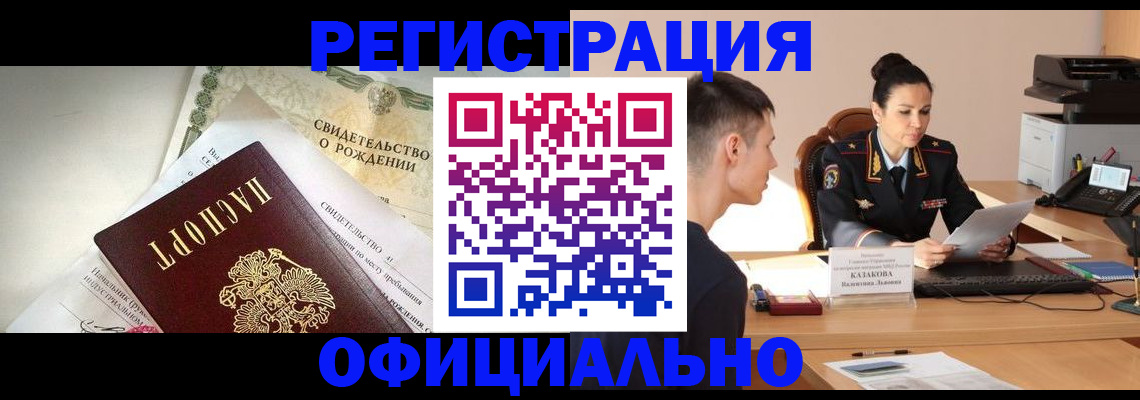 найти адрес прописки в Козельске