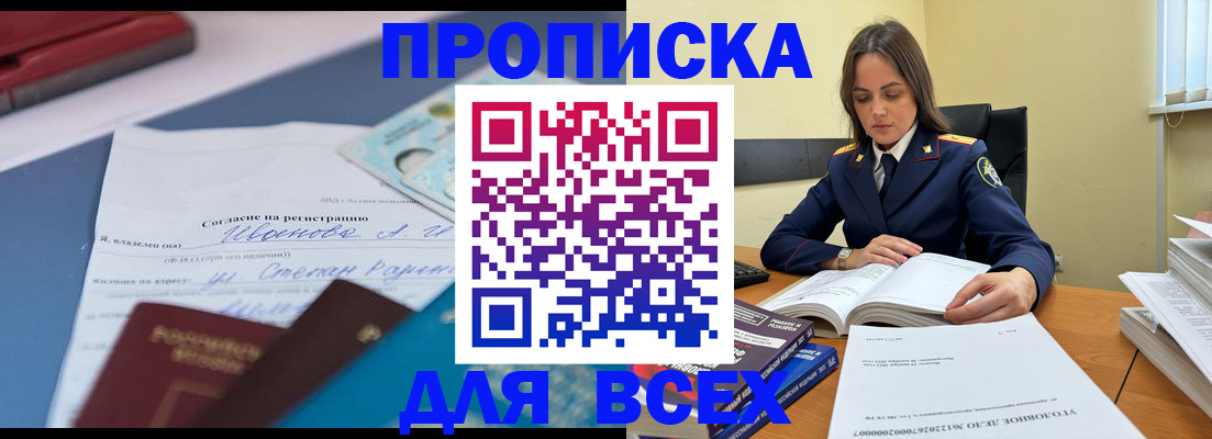 временная регистрация адрес в Козельске