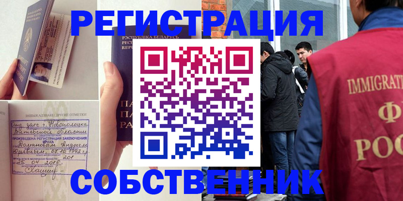 пропишу в квартире в Козельске