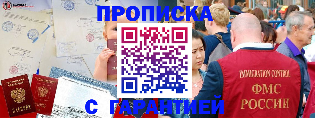 временная регистрация собственник в Козельске